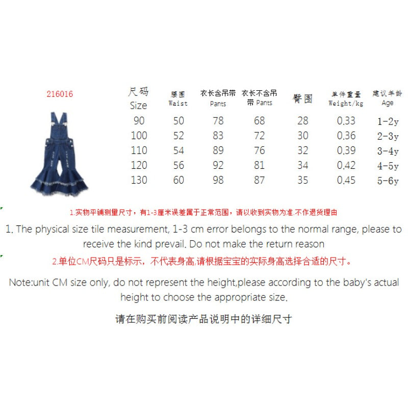 Wholesale Polyester Children's Fashion Suspender Denim Flare Pants